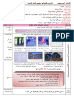 Modakirat4ap Gen2-Week30ahmed Bounif