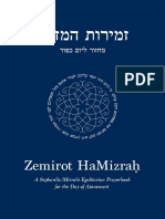 Mahzor Zemirot HaMizrah PDF