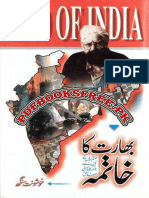 Free PDF Book Collection from pdfbooksfree.pk