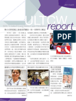 SEIU United Long Term Care Workers - April 2011 Newsletter (Chinese)