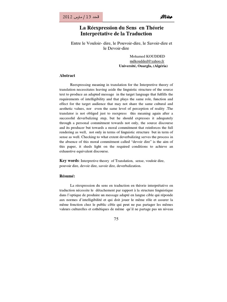 Théorie Interprétative Définition – AINZ