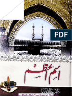 For More Books Click To Ahlesunnat Kitab Ghar