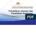 DSKP KSSR SEMAKAN 2017 PKHAS MP PJPK Tahun 6 - ISBN