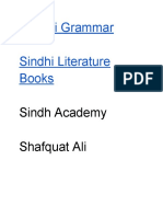 Sindhi Grammar Sindhi Literature Books