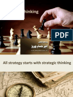 Strategic Thinking