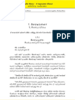 Sanyuthaya Nikaya 4 Part 2-7