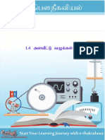 Accuracy and Precision in Measurements