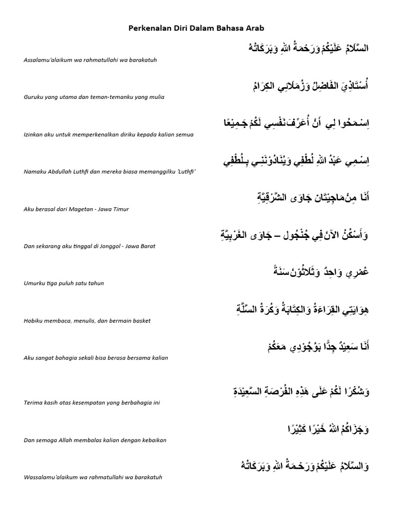 Perkenalan Diri Dalam Bahasa Arab | PDF