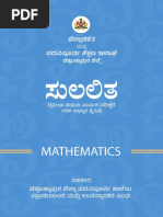 Sulalitha Maths