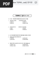 83rd TOPIK I Answer Keys | PDF
