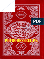 Yousafzai Qaum Ki Sarguzisht - Pdfbooksfree - PK