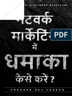 Bang On in Network Marketing 2.0 Updated Version Hindi Edition Thakur Pushkar Raj