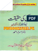 Naiki Ki Haqiqat Pdfbooksfre - PK