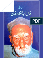 Bacha Khan Biography in Urdu