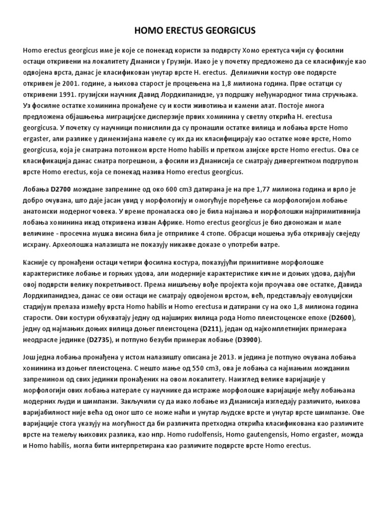 Homo Erectus Georgicus | PDF