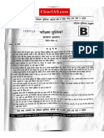 Upsc Prelims 2021 Question Paper General Studies Paper 1