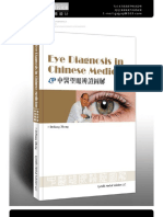 Belajar Diagnosa Mata TCM - 01