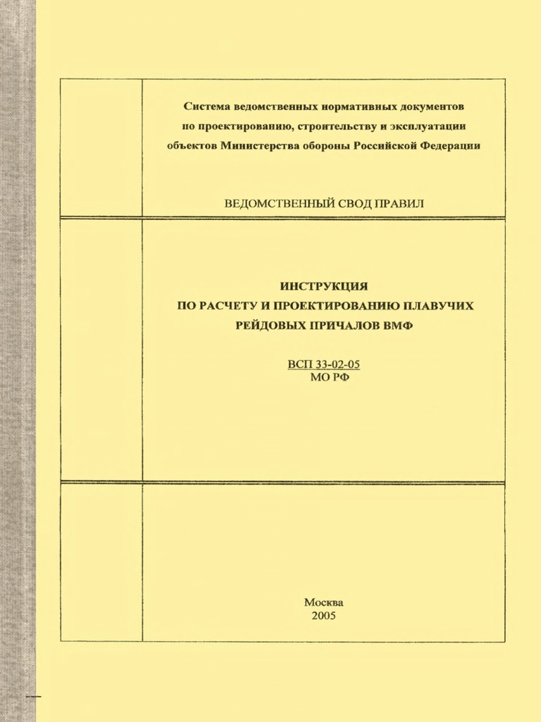 4293755302 | PDF