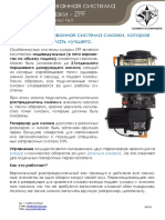 Zentrale Pumpeneinheit Fett: Info@lubricator - Pro WWW - Lubricator.pro