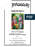 108Muktikopanishad_SriChalapathi