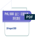 PHIL5500_briefing (2020)