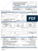 Demande de Pension CNSS Tunisie 2024 | PDF | Retraite | Travail