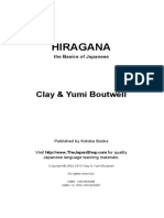 HIRAGANA Booklet