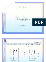 3-Groh Bordari Trans 3phaz