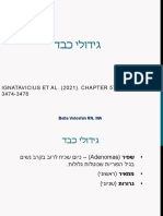 גידולי כבד והשתלה