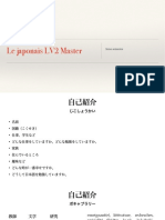 SciencePoS221宮崎駿 -学生甩PDF