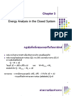 Thermo-Ch3 Enery Analysis in The Closed System