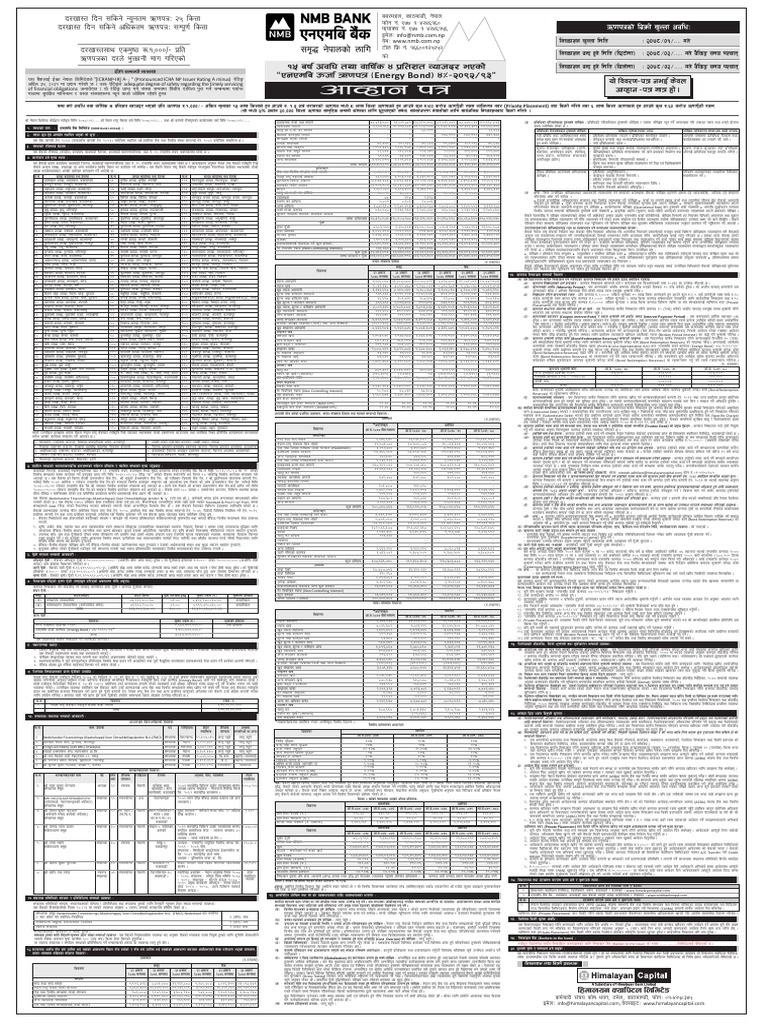 ACMP 706 445 Sabot Technology Engineering USA 1972 | PDF