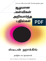 Tamil Book