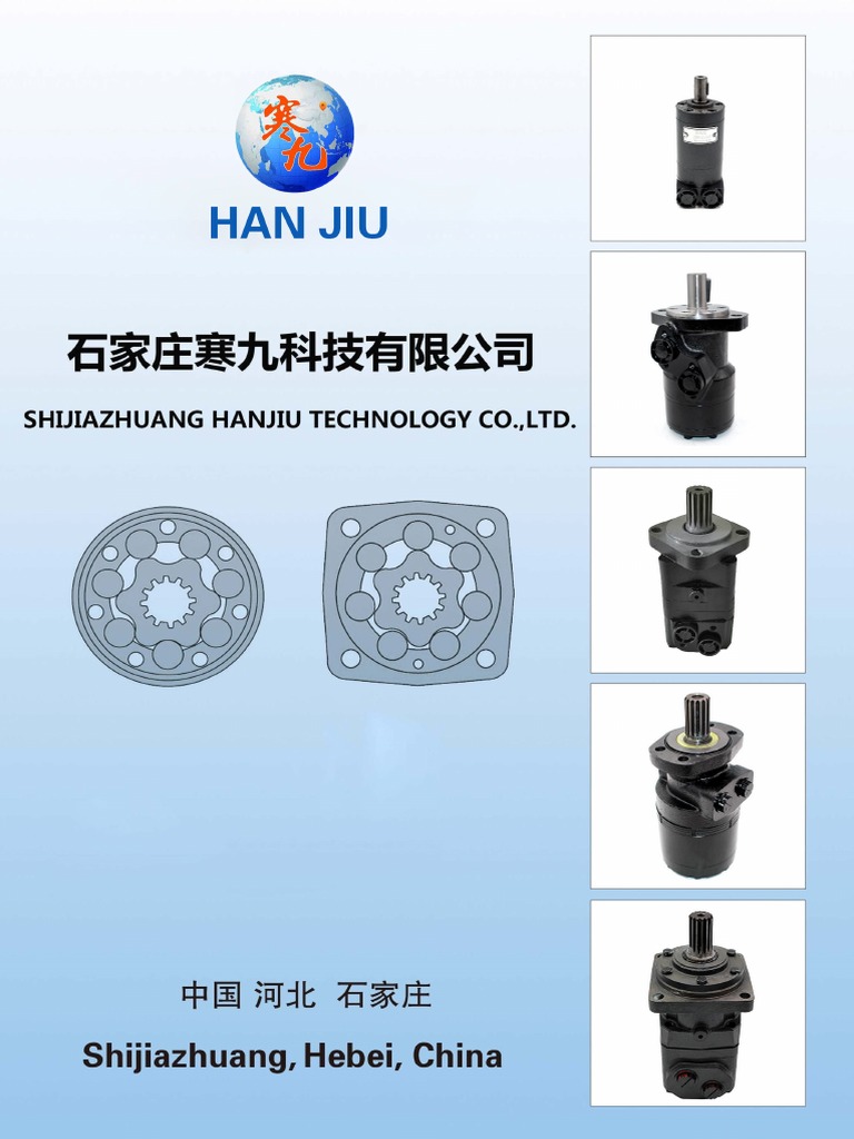 HANJIU Hydraulic Motor-202105120821407490, PDF, Electric Motor