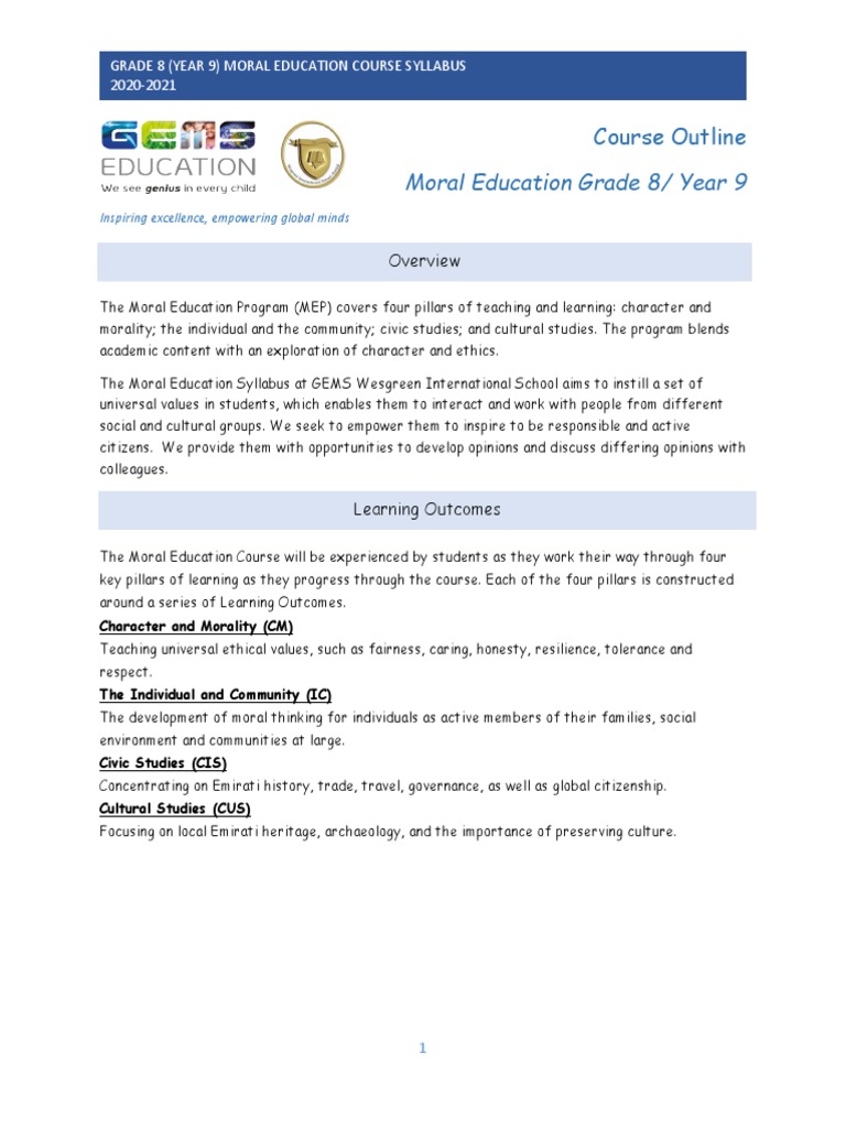 gradeとは 意味・読み方・使い方 visual data 6