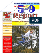5-9 REPORT Vol132
