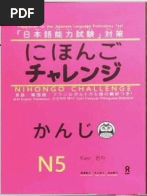 日本語研究諸領域の視点 上下巻 日本語史の新視点と現代日本語 [978-4-585-28011-8] - 14,300円