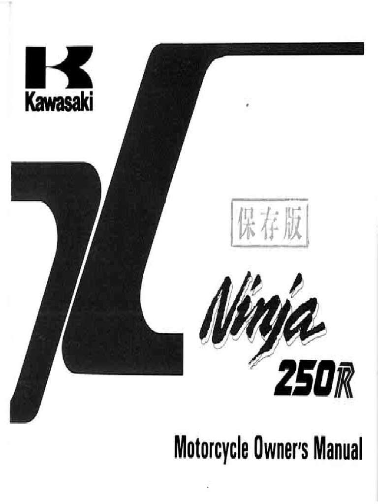 1994 Kawasaki Ninja 250R Owner Manual | PDF