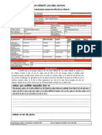 Declaration Undertaking FORM