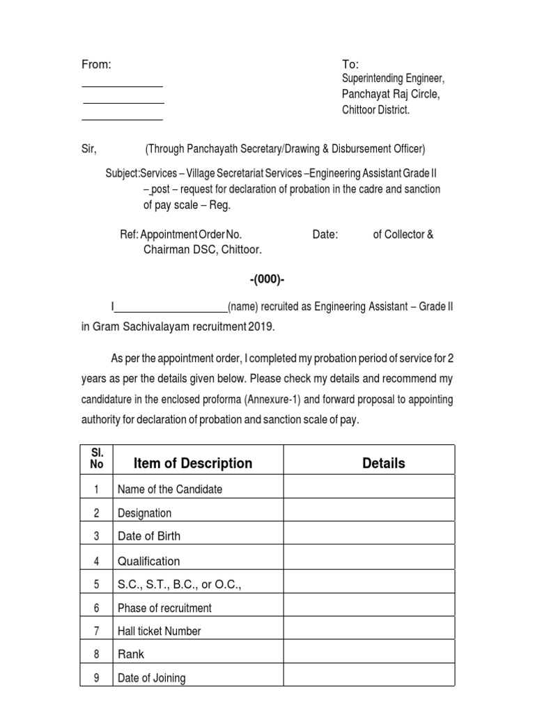 Engg Asst Declaration Proforma | PDF | Government