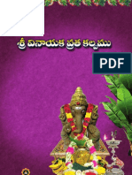 Vinayaka Vrata Vidhanamu Telugu వినాయక వ్రత కల్పము