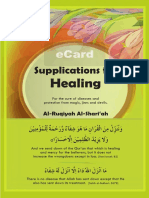 AIWF-eCards-Supplications For Healing