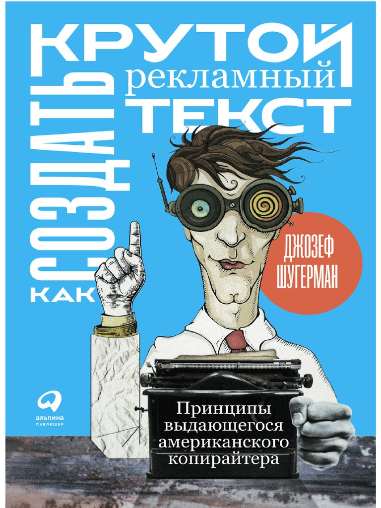 Как создать привлекательный рекламный баннер