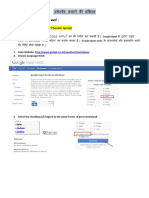 Process_Install_Hindi OR Google_Font