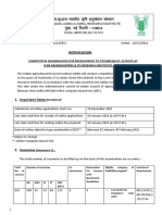 ICAR IARI 2021 Technician T1 Recruitment Notification