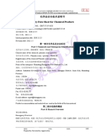 Safety Data Sheet for Phenolic Resin Powder PF6311B