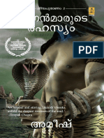 The Secret of The Nagas (Malayalam) @PdfLibrary