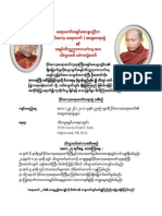 Invitation in Burmese