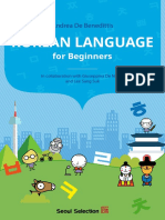 Korean Language: For Beginners