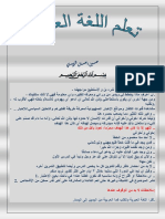 PDF Books Org NF944